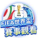 World Cup Live